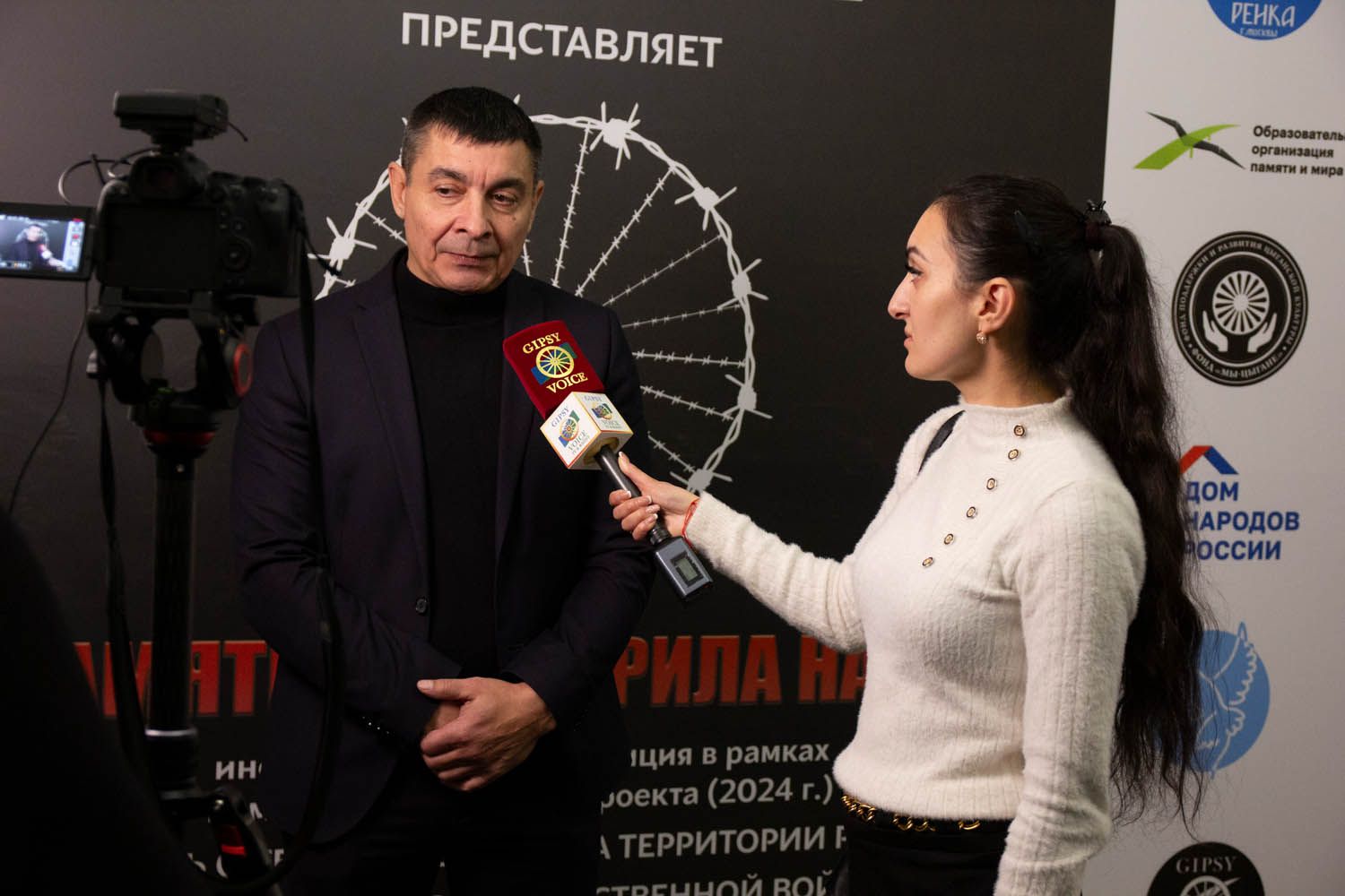 30 ноября 2024 состоялось открытие выставки «Память заговорила нами…» в Москве