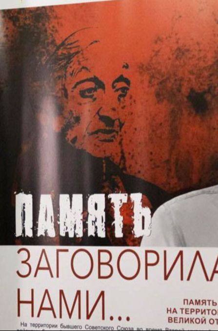 История цыганского геноцида